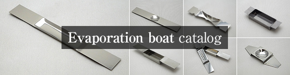 Evaporation boat catalog