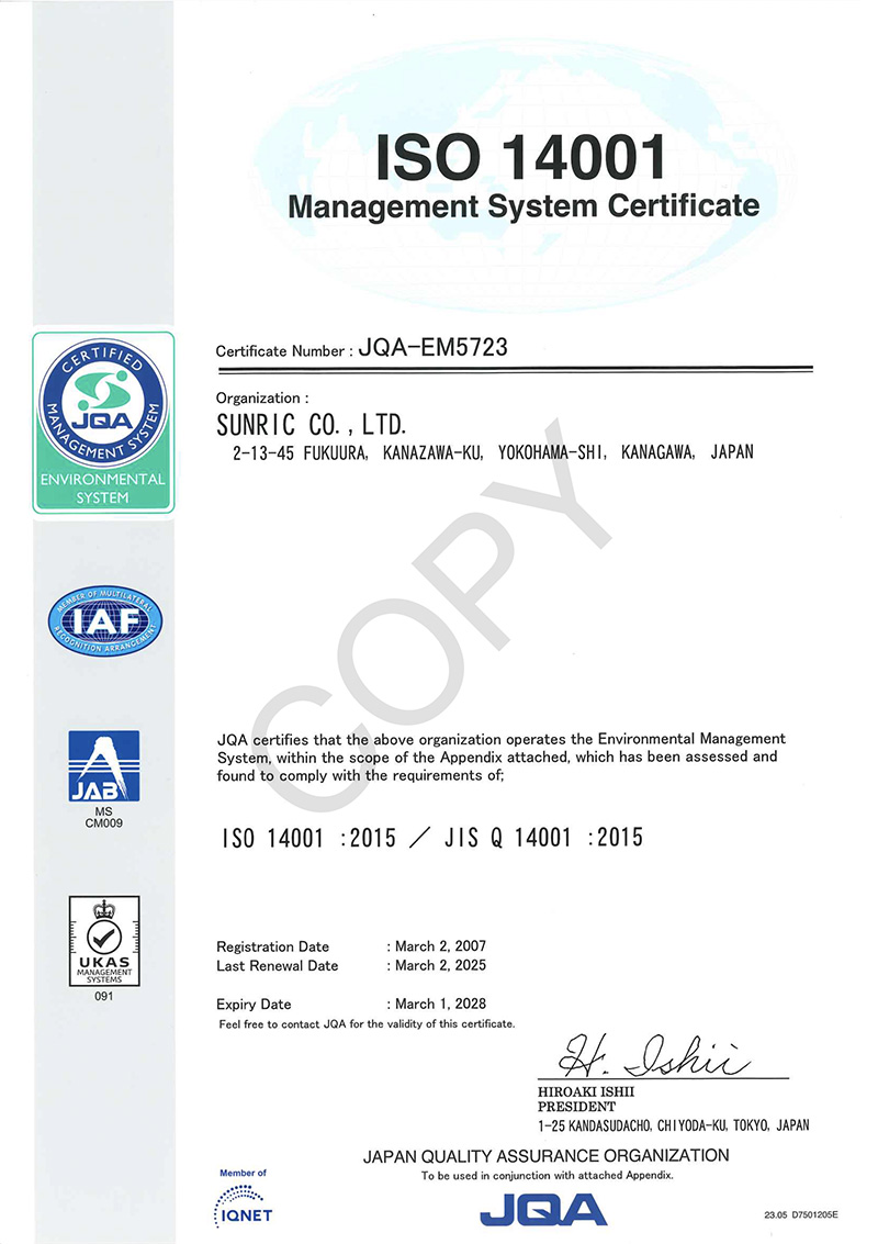 ISO14001
